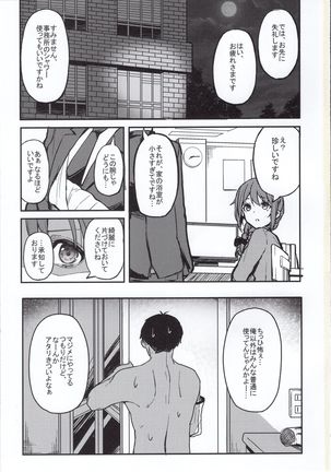 Image 8490184