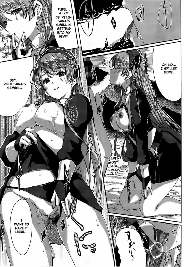 Reika wa Karei na Boku no Maid Ch.1-3