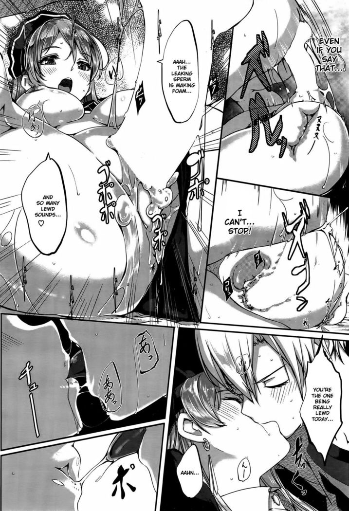 Reika wa Karei na Boku no Maid Ch.1-3