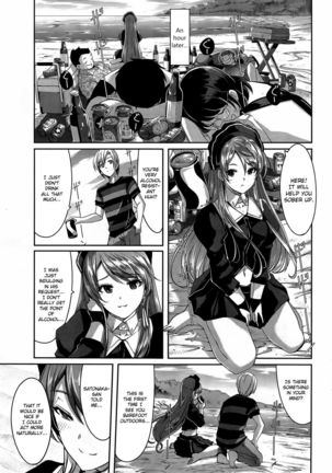 Reika wa Karei na Boku no Maid Ch.1-3 Page #59