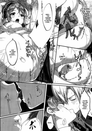 Reika wa Karei na Boku no Maid Ch.1-3 Page #70