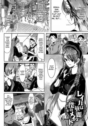 Reika wa Karei na Boku no Maid Ch.1-3 Page #30