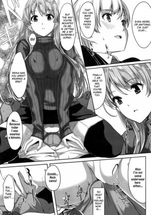 Reika wa Karei na Boku no Maid Ch.1-3 Page #19