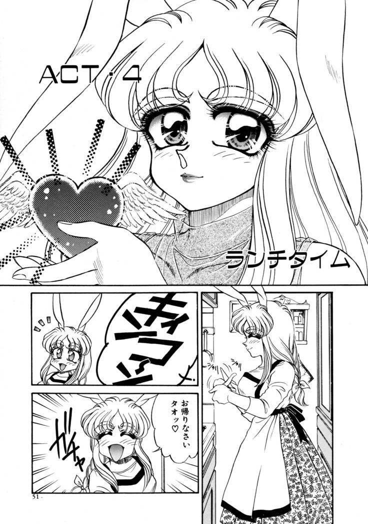 しあわせWith You