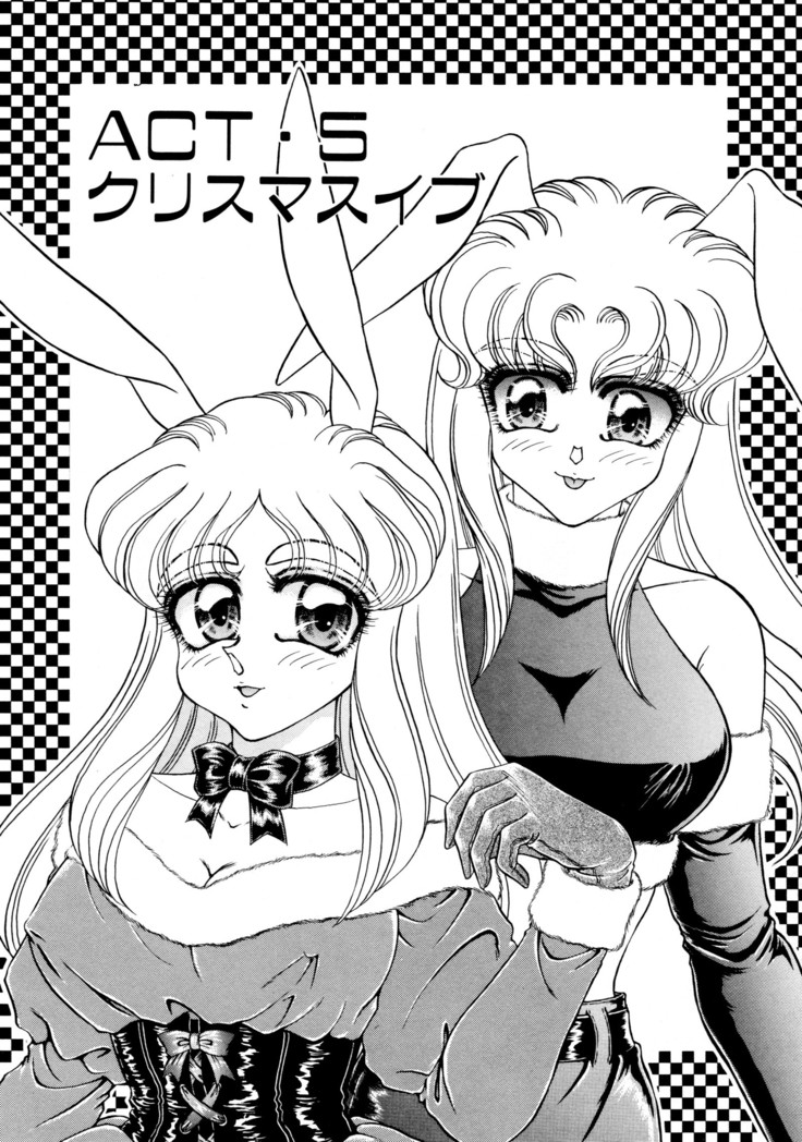 しあわせWith You