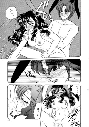 しあわせWith You Page #133