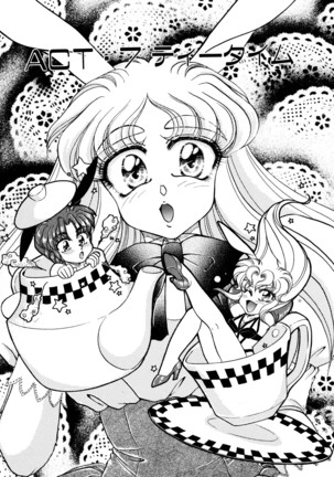 しあわせWith You Page #91
