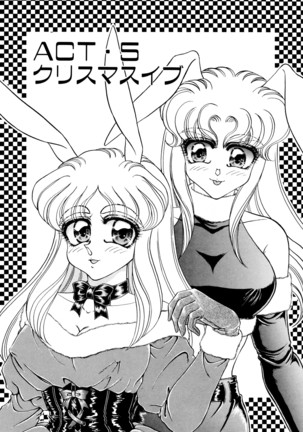 しあわせWith You Page #64