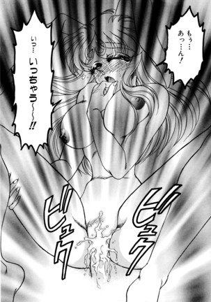 しあわせWith You Page #152