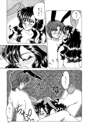 しあわせWith You Page #129