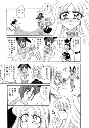 Image 3188732