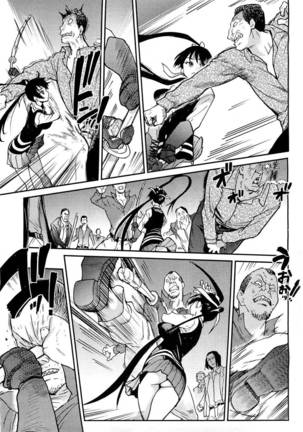 Pisu Hame! Chapter 12 - Page 16