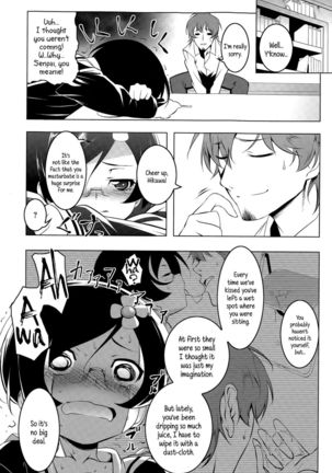 The Secret Hikawa-san - Page 8