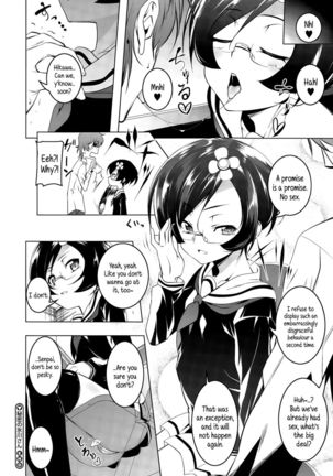 The Secret Hikawa-san Page #24