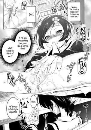 The Secret Hikawa-san Page #5
