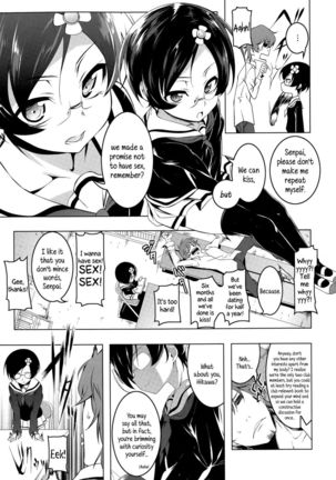 The Secret Hikawa-san Page #3