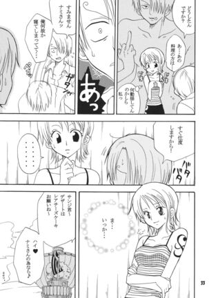 Kaizoku Musume. DX Page #32