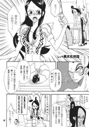 Kaizoku Musume. DX Page #61