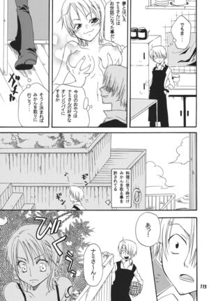 Kaizoku Musume. DX Page #114