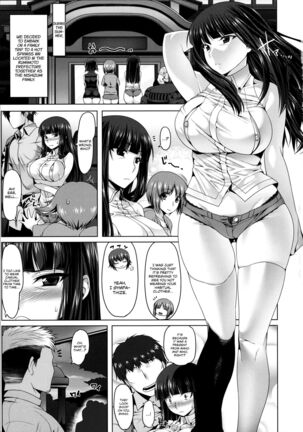 (C90) [Ruiketsuan (Namidame)] Yoru no Nishizumi-ryuu Uwaki Anal Massage-dou | Nighttime Nishizumi-style Cheating Anal Massage-dou (Girls und Panzer) [English] {Chrysanthemum} Page #2