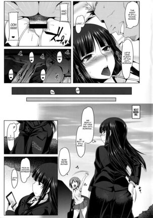 (C90) [Ruiketsuan (Namidame)] Yoru no Nishizumi-ryuu Uwaki Anal Massage-dou | Nighttime Nishizumi-style Cheating Anal Massage-dou (Girls und Panzer) [English] {Chrysanthemum} Page #20