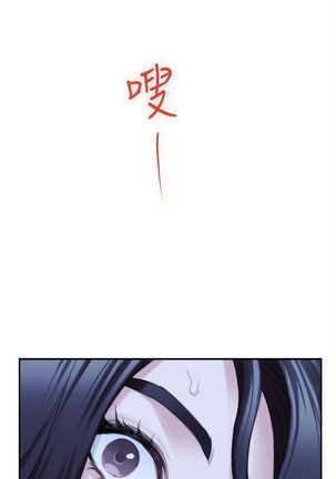 （周5）S-Mate 1-69 中文翻译（更新中） Page #103