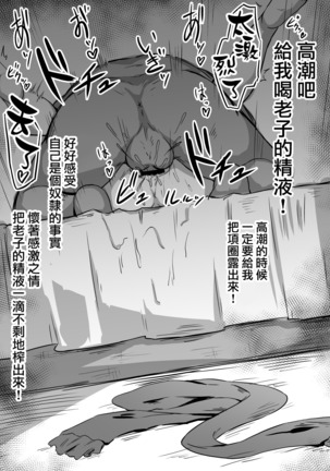 Konoha-chan NTR Page #13