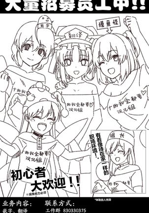 Futari Shizuka | 四葉對 Page #35
