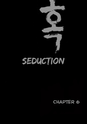 Seduction Ch.1-15 - Page 142