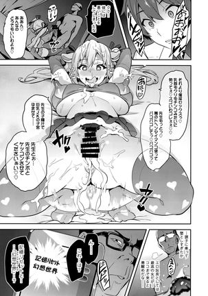 Maitama Page #36