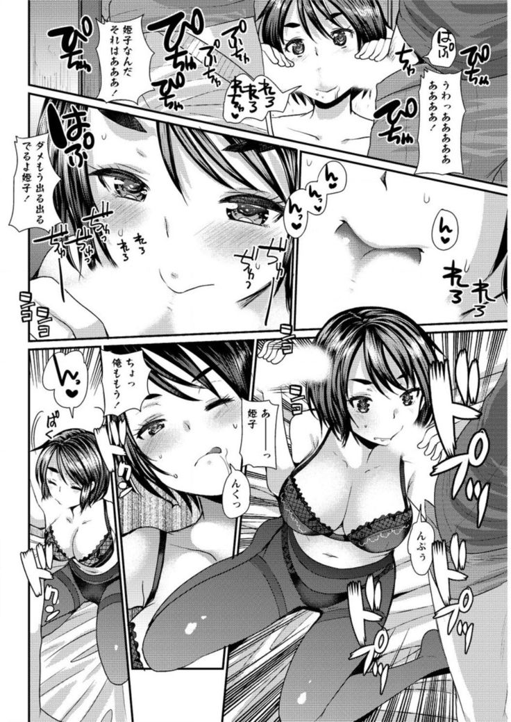 Action Pizazz DX 2017-01