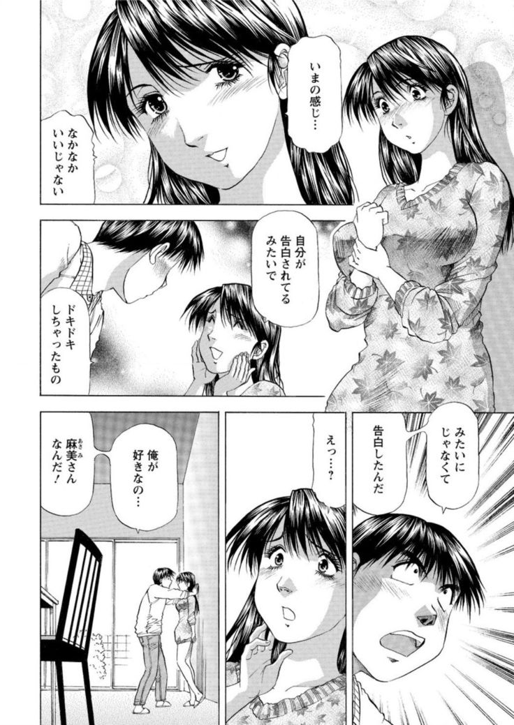 Action Pizazz DX 2017-01