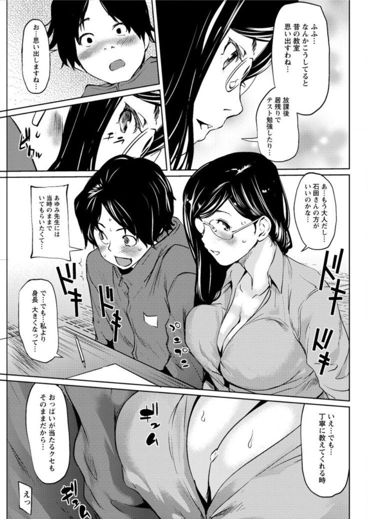 Action Pizazz DX 2017-01