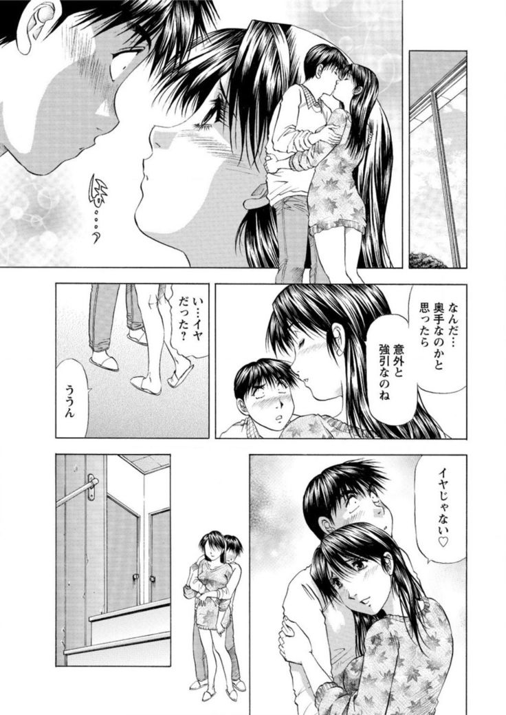 Action Pizazz DX 2017-01