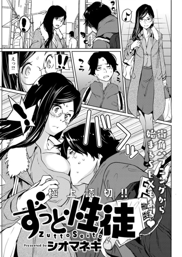 Action Pizazz DX 2017-01