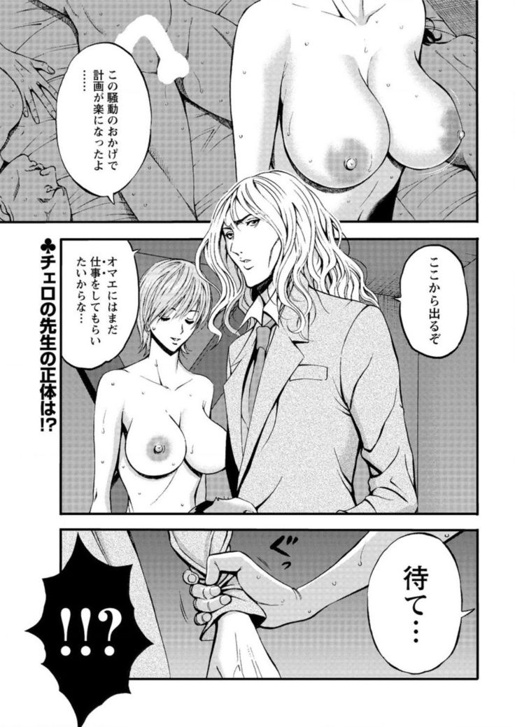 Action Pizazz DX 2017-01