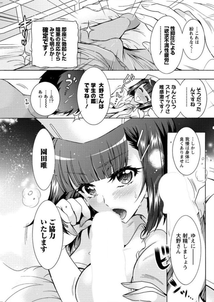 Action Pizazz DX 2017-01