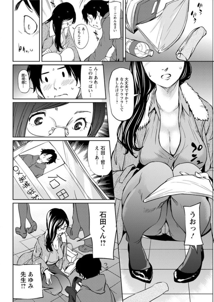 Action Pizazz DX 2017-01