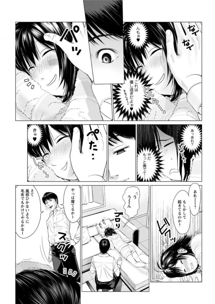 Action Pizazz DX 2017-01