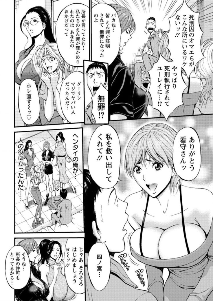 Action Pizazz DX 2017-01