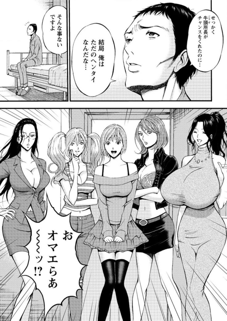 Action Pizazz DX 2017-01