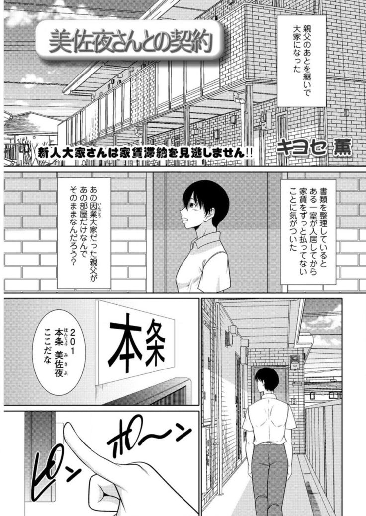 Action Pizazz DX 2017-01