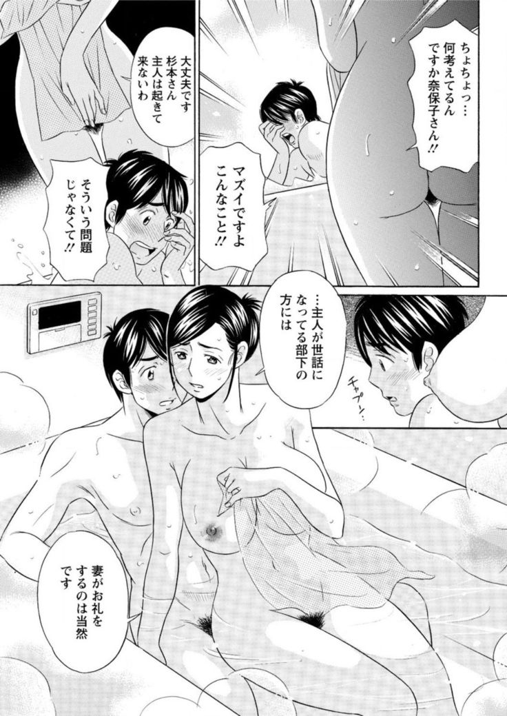 Action Pizazz DX 2017-01