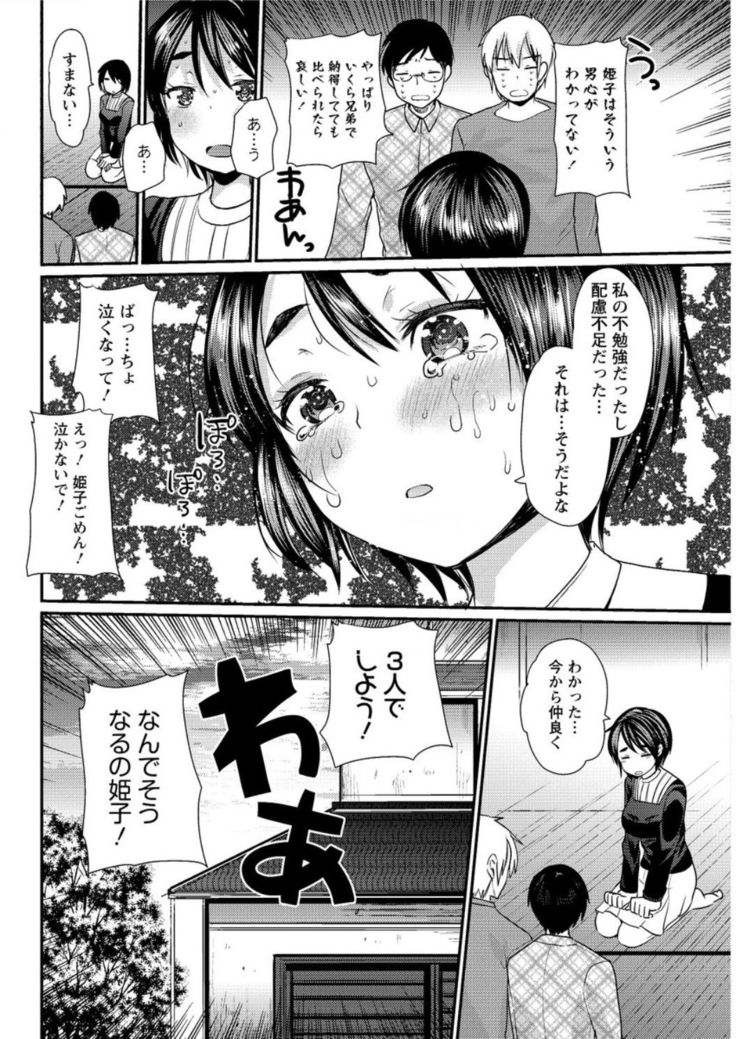 Action Pizazz DX 2017-01