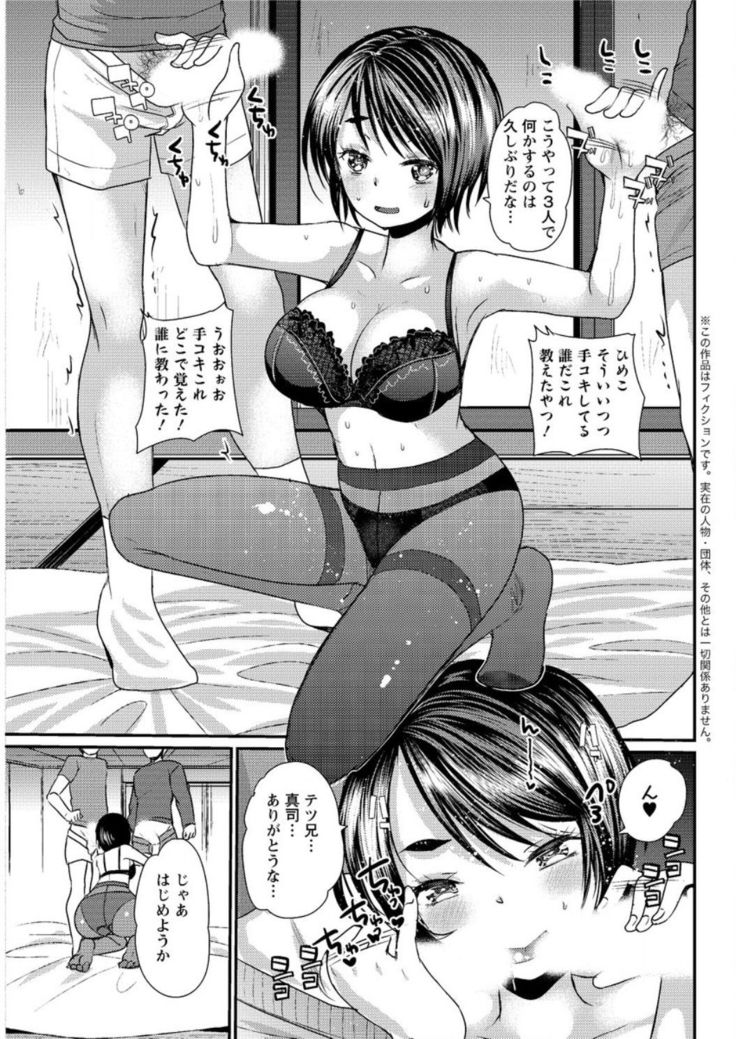 Action Pizazz DX 2017-01