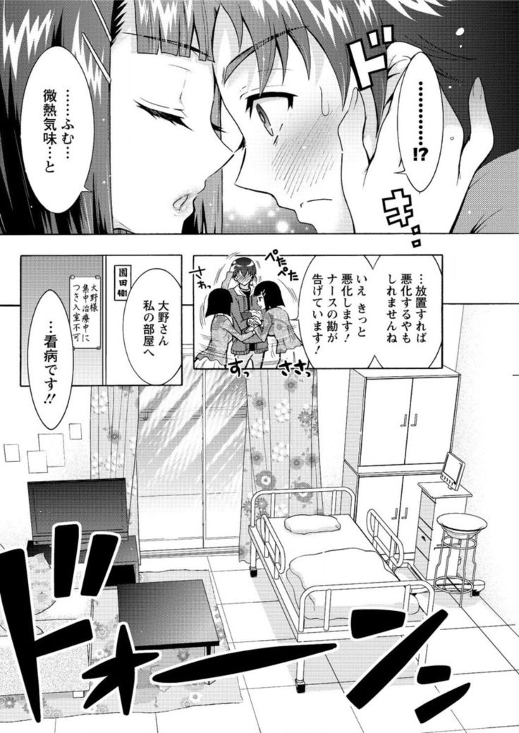 Action Pizazz DX 2017-01
