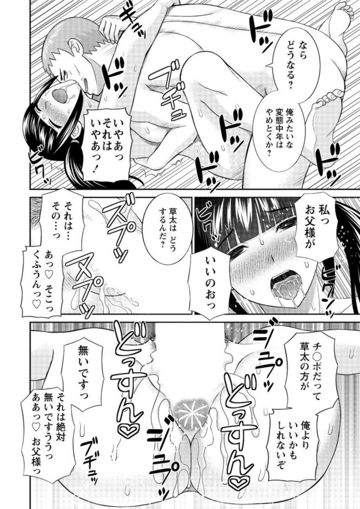Action Pizazz DX 2017-01