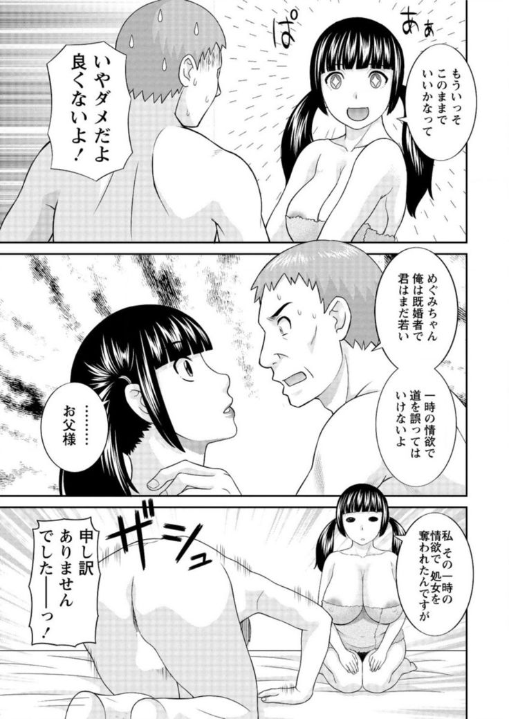 Action Pizazz DX 2017-01