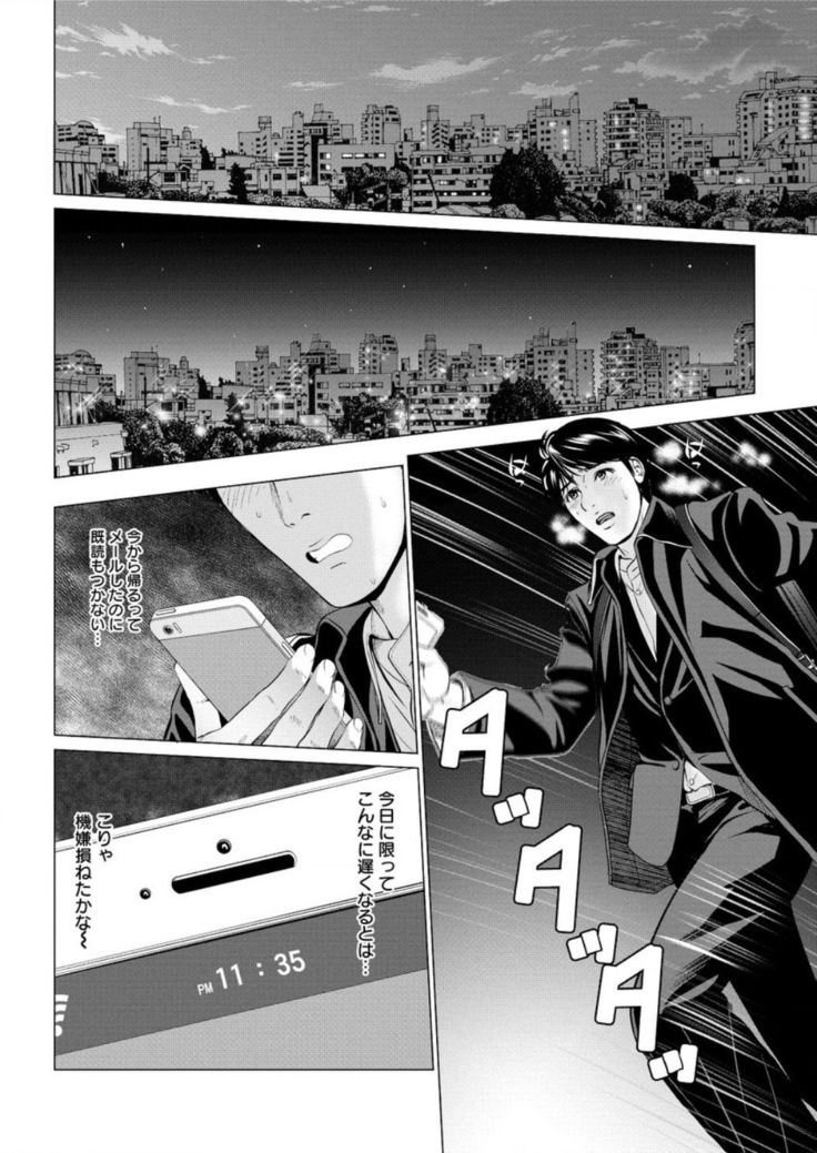 Action Pizazz DX 2017-01