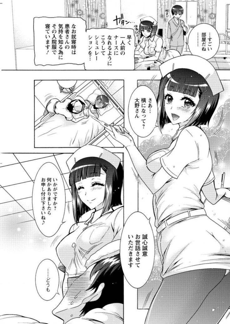 Action Pizazz DX 2017-01